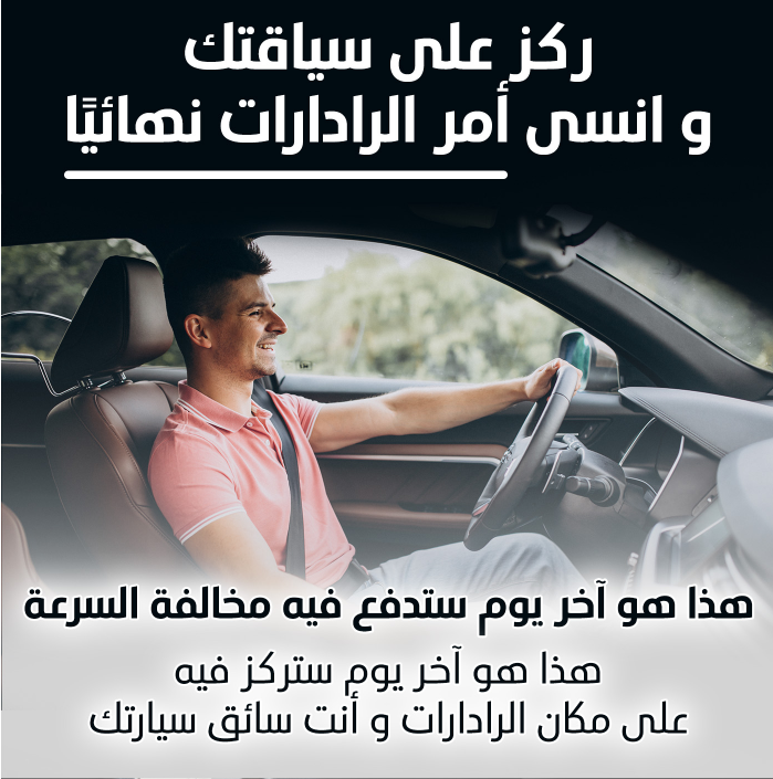 DZL03 | قياس سرعة الرادار المثبت على السيارة قياس سرعة السيارة المتنقلة